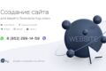 Дизайн сайтов