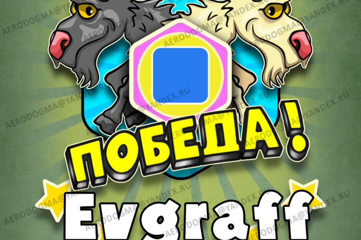 Дизайн игр