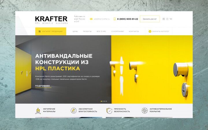 Верстка Landing-page