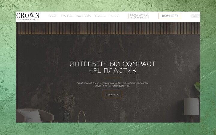 Верстка Landing-page