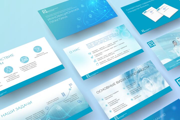 Разработка презентации (PDF/PPT)