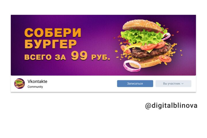 Дизайн обложки Vk, баннера Vkontakte или аватара для группы Вконтакте