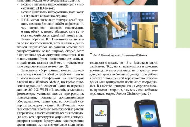 Написание технических статей на заказ
