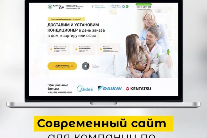 Разработаю продающий сайт для роста конверсии в вашем бизнесе