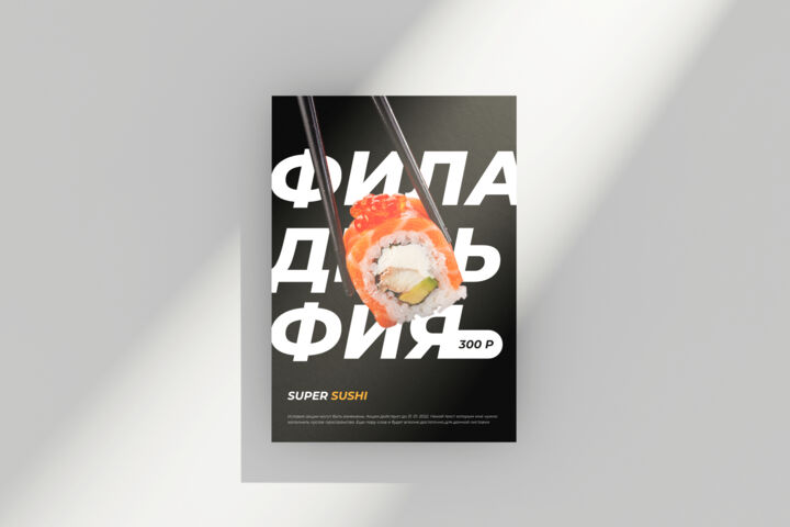 Дизайна полиграфии и баннеров