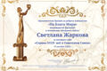 Копирайтер, редактор, корректор