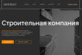 Современный дизайн сайта/редизайн, который закроет боли ваших клиентов