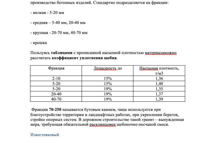 Копирайтинг, СЕО Копирайтинг, описание товаров и услуг (Сайты, интернет магазины