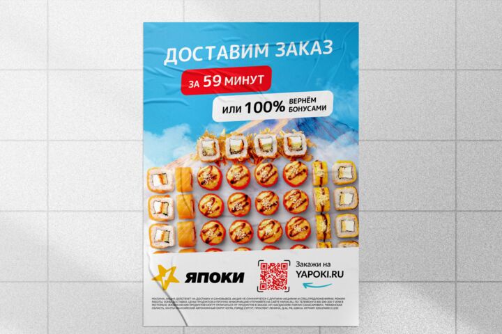 Дизайн печатной продукции