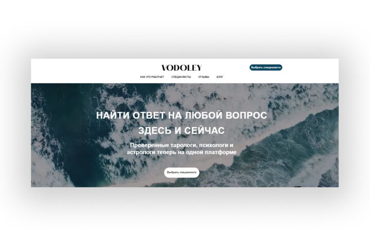 Сайт под ключ на Wordpress