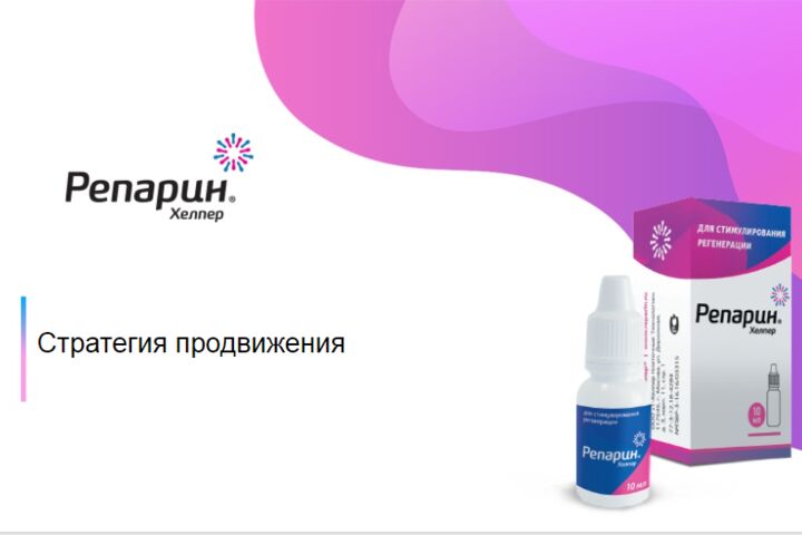 Маркетинговая стратегия