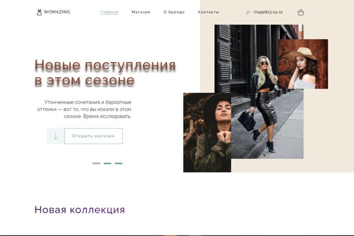 Фронтендер — Программирую внешнюю часть сайтов.