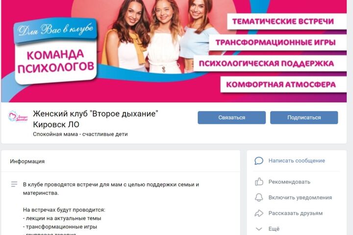 Оформление социальных сетей