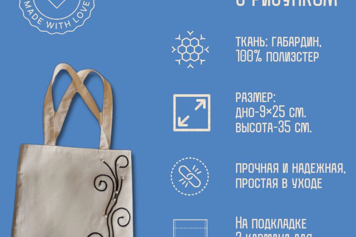 Создание карточек товара для маркетплейсов