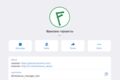 Разработка Telegram-ботов