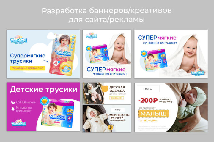 Разработаю креативы для рекламы в соц сетях