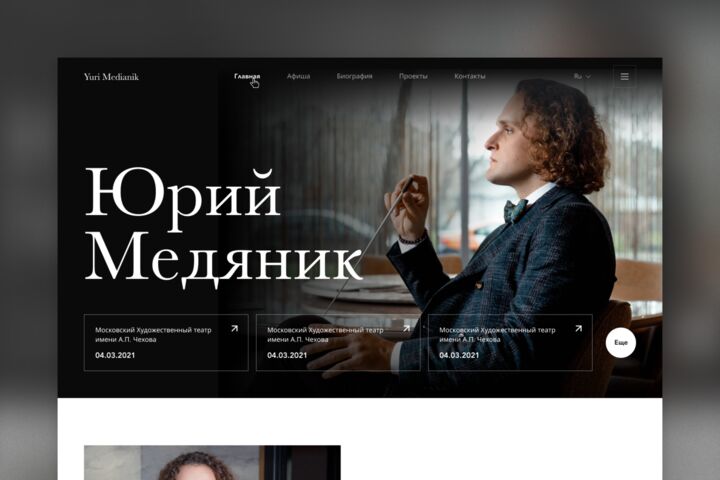 Продающий сайт "под ключ"!