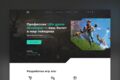 Разработка продающего Landing page "под ключ"