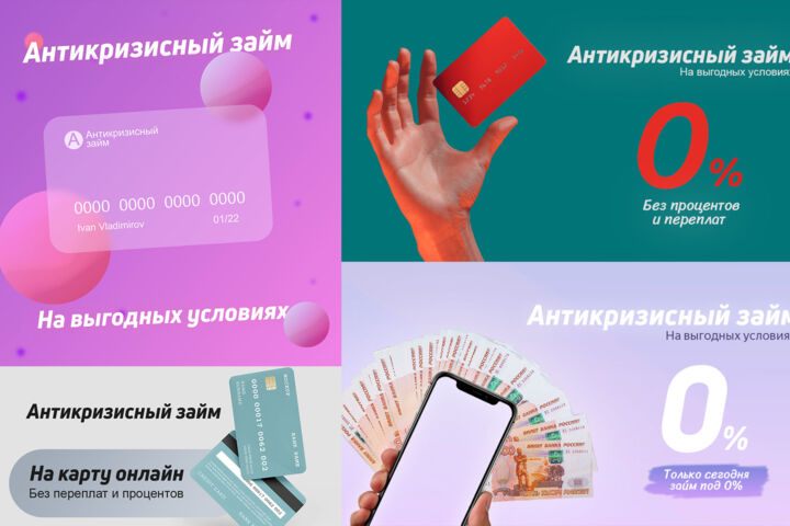 Сделаю вкусный баннер, который продаёт и привлекает за 1-2 дня!