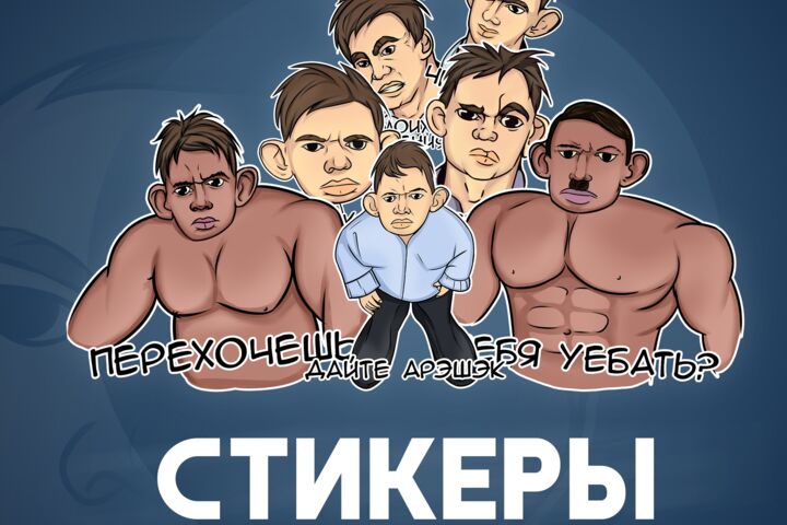 Нарисую вкусные стикеры для VK или Telegram