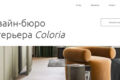 Landing Page на платформе Tilda на стандартных блоках