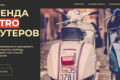 Разработка макета Landing Page