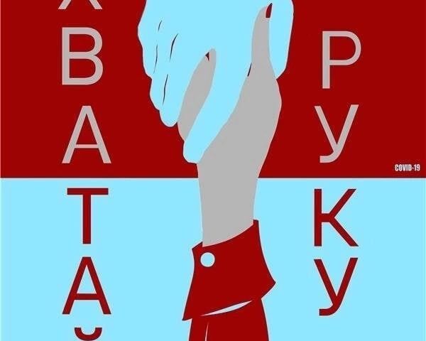 Дизайн баннера