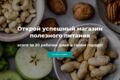 Уникальный и продающий дизайн лендинга!
