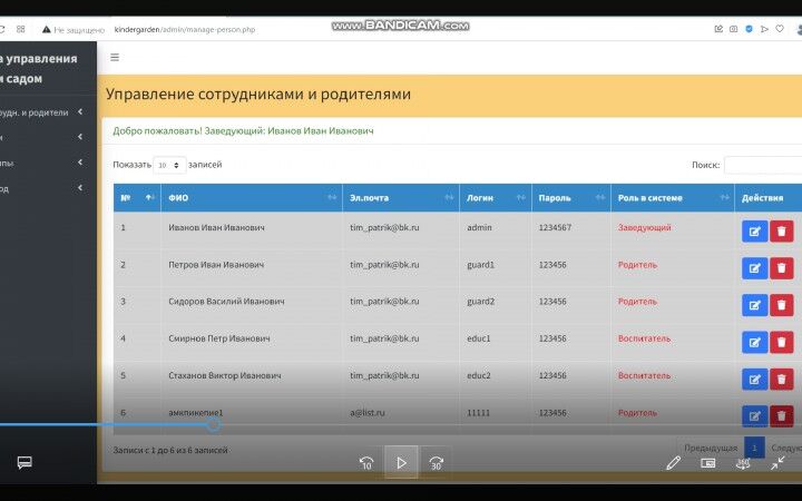 Разработка веб приложений для курсовых и дипломных проектов