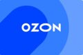 Сопровождение магазина на OZON