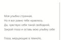 Перевод тестов с различных языков.