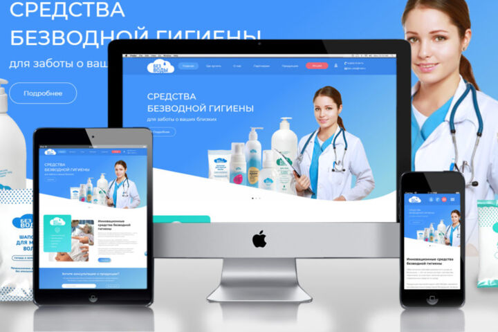 лучшие сайты без посредников, уникальный дизайн + современные технологии!
