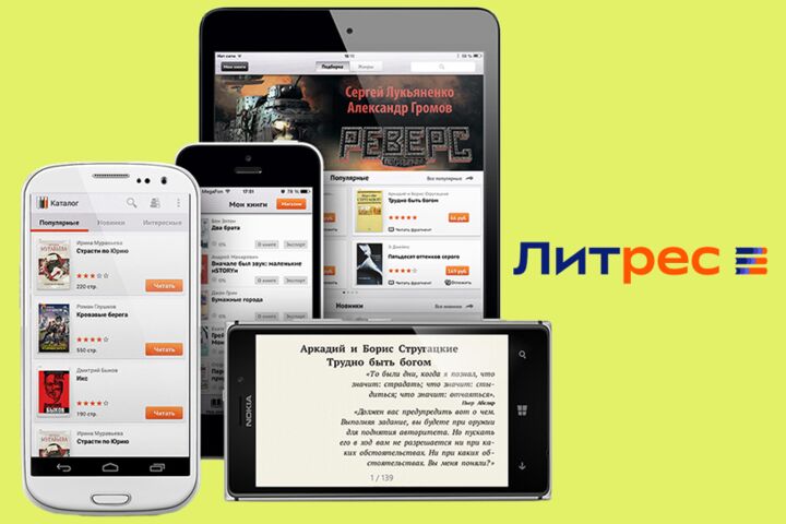 Создание мобильных приложений для вашего бизнеса