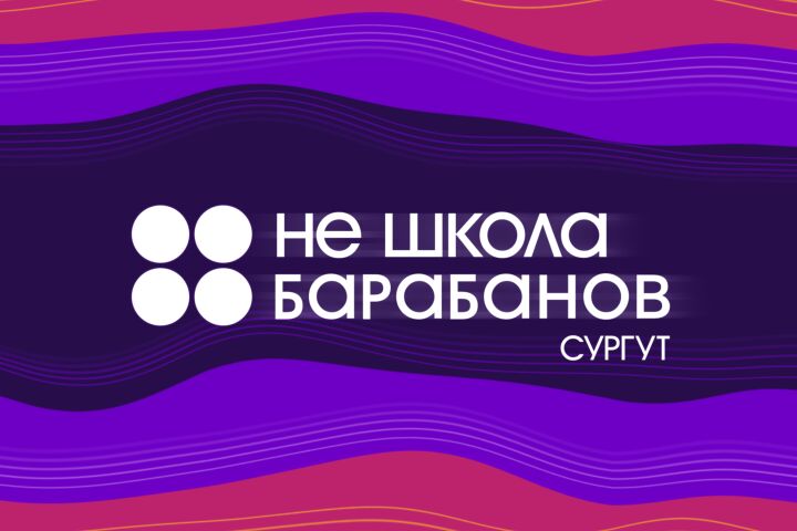 Анимация логотипа