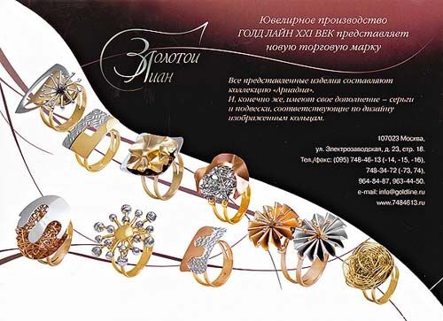 Цветокорректор и ретушер