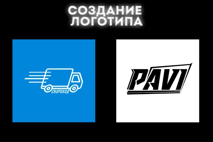 Создание Логотипа