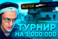 Превью Youtube