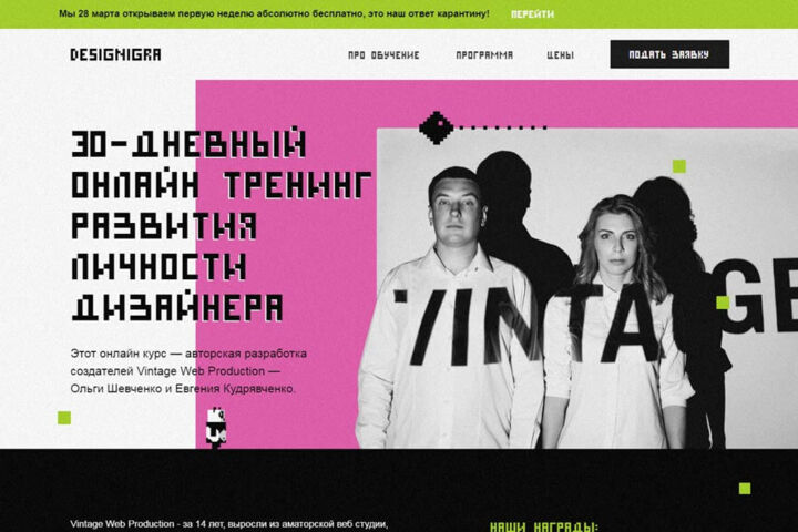 Лендинг сайт