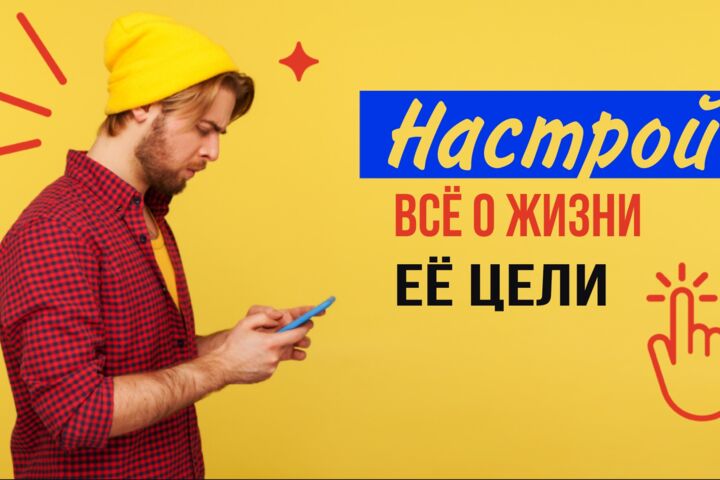 Создание обложек для видео на ютубе/оформление сториз, шапок и тд