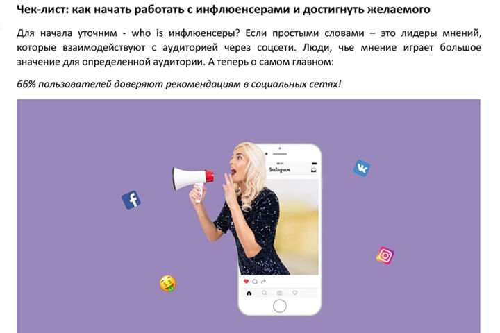 Статьи для блога с фотографиями: копирайтинг под заказ