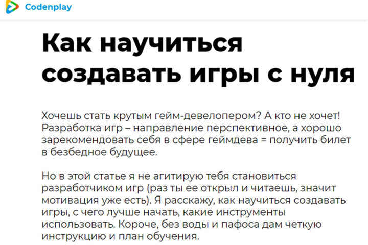 Статьи для блога с фотографиями: копирайтинг под заказ