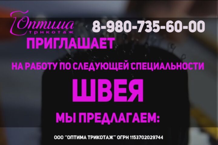 Создание видео и анимации