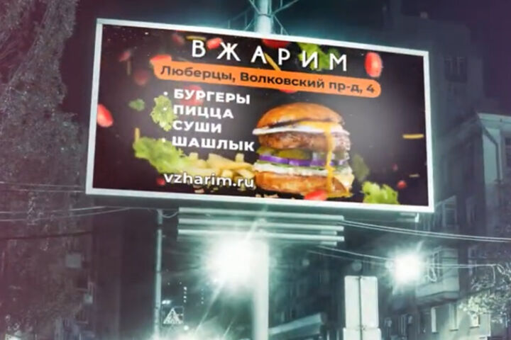 Видеоролики для LED-экранов