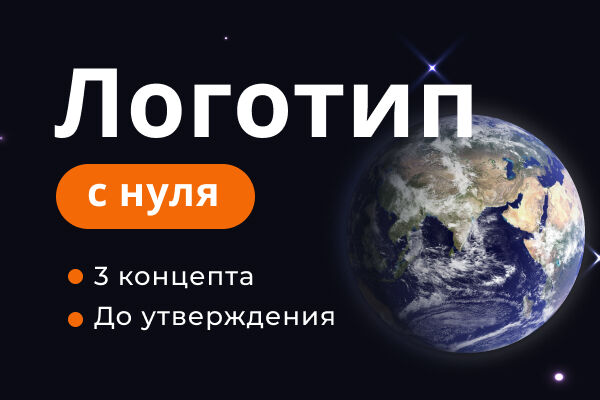 PRO логотип для вашего бизнеса