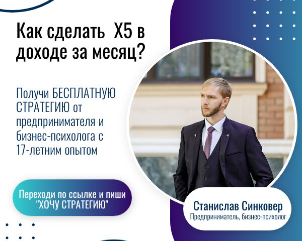 Инфографика для интернет-магазинов, соц.сетей, рекламы