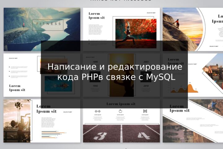 Создание сайтов и проектов любой сложности, с уникальным функционалом