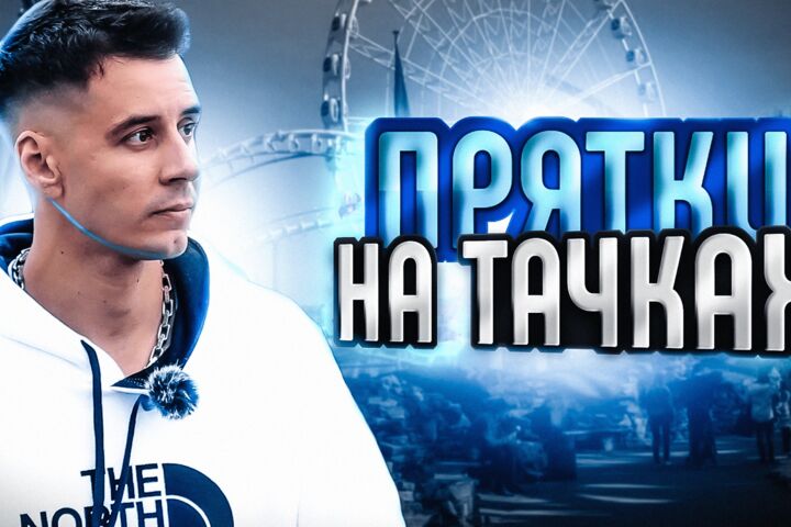 СОЗДАМ КЛИКАБЕЛЬНОЕ ПРЕВЬЮ ДЛЯ ВИДЕО