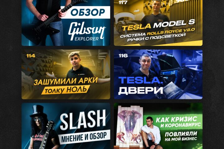 Превью