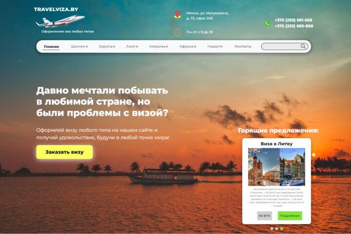Фронтендер — Программирую внешнюю часть сайтов.