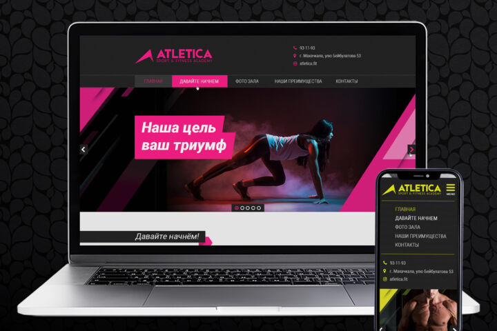 Продающий лендинг с конверсией от 5%